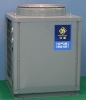 Commercial Air Source Heat Pump KFXRS-12II (12KW)