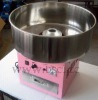 Commercial Cotton Candy Maker