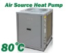 Commercial High Temperature Green Source Heat Pump