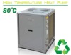 Commercial High Temperature Heat Pump (Green Source+Energy Savable)