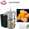 Commercial spin juicer/fruit squeenzer/Automatic spin juicer,fruit juice extractor