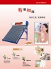 Compact non Pressure Solar Water Heater