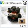 DS-G-D106 dry motor spare part