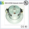 DS-G-H135 Dry Vacuum Motor
