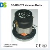 DS-GS-D78 Dual-use wet and dry vacuum cleaner motor