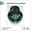 DS-GS-PR Dual-use wet and dry vacuum motor