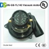DS-GS-YL143 Motor For Vacuum Cleaner