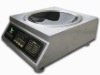 Delicate Concave Induction Cooker