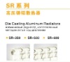 Die Casting Aluminum Radiator SR Series