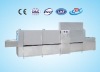 Drying Conveyor Type  Dishwasher CSAH3000D