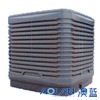 Environmental Air Conditioning-Axial cooler