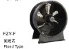 External rotor axial ventilator