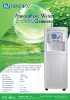 Family Air Water Heater