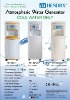 Family&Commercial Air Water Generator