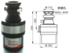 Food Waste Disposer,Continuous Feed(CB,CE,RoHS,CQC)PRO-370