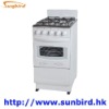 Freestanding Gas Cooker RS02A