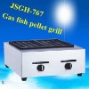 Gas fish pellet grill (JSGH-767),commercial gas grill