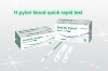 H.pylori blood quick rapid test