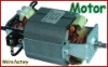 HC-5440 Blender  Motor