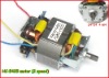 HC5425 2 speed motor for hand blender