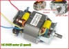 HC5425 2 speed motor for hand blender