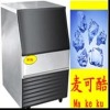 HIGH production Ice Cube Making Machine(MZ500) with 1 year guarantee