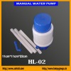 HL-02 (11*11*22cm) Drinking Hand Press Pump for Bottled Water Dispenser
