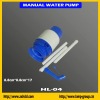 HL-04 (8.8*17cm) Plastic drinking water pump