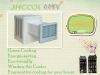HOME Wall mounted Evaporative Air Cooling Fan