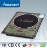 HTL-203 Induction cooker