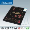 HTL-M2 Induction cooker