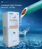 Hendrx Atmsopheric Water Generator