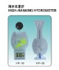High-Ranking Hydrometer