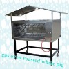 High quality gas oven roasted whole pig, (Dong Fang Machine)