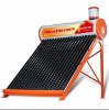 Highly Absorptive Integrative non pressure Solar Water Heater