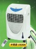 Home evaporative air cooler