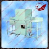 Hood-type Commercial Dish Washer Machine