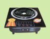 Hot Plate Cooker