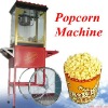 Hot sale: New type popcorn machine with car combination