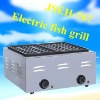 Hot sale in 2012: New type fish grill,(yummy snack food machine)
