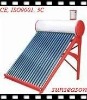 Hybrid solar water heater with integrate type