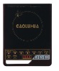 Induction Cooker (GC-20F5)