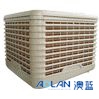 Industrial Air Coolers(environment friendly)