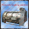 Industrial Laundry and Hotel Washing Machine