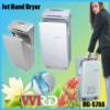(Infrared Inductive,High Speed)Hand Dryer