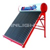 Integrated Non-pressurized Solar Water Heater