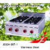 JSGH-987-1 gas range with 4 burner ,kitchen equipment