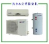 KD-JKR 11 heat pump water heater with inverter