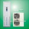 KFR-75LW air conditioning floor type