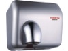 Large power metal hand dryer (K2502D)